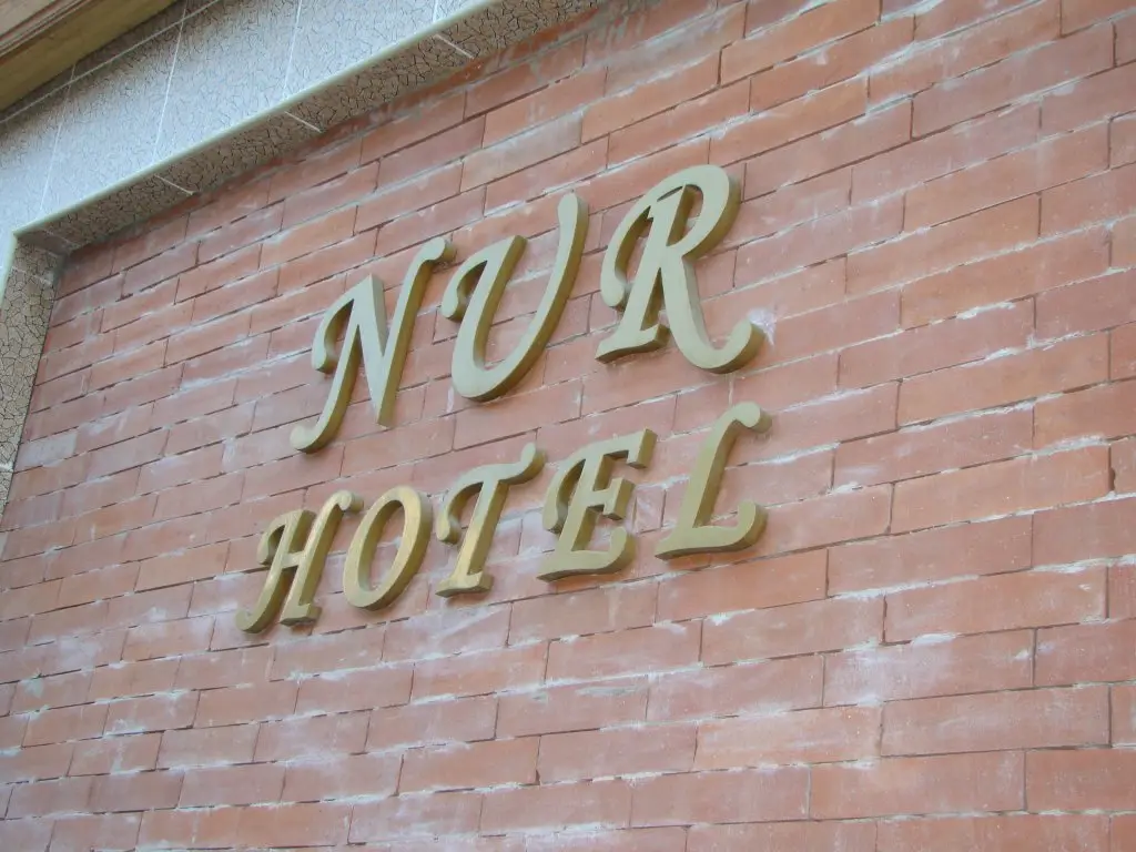 Баку: Отель Nur