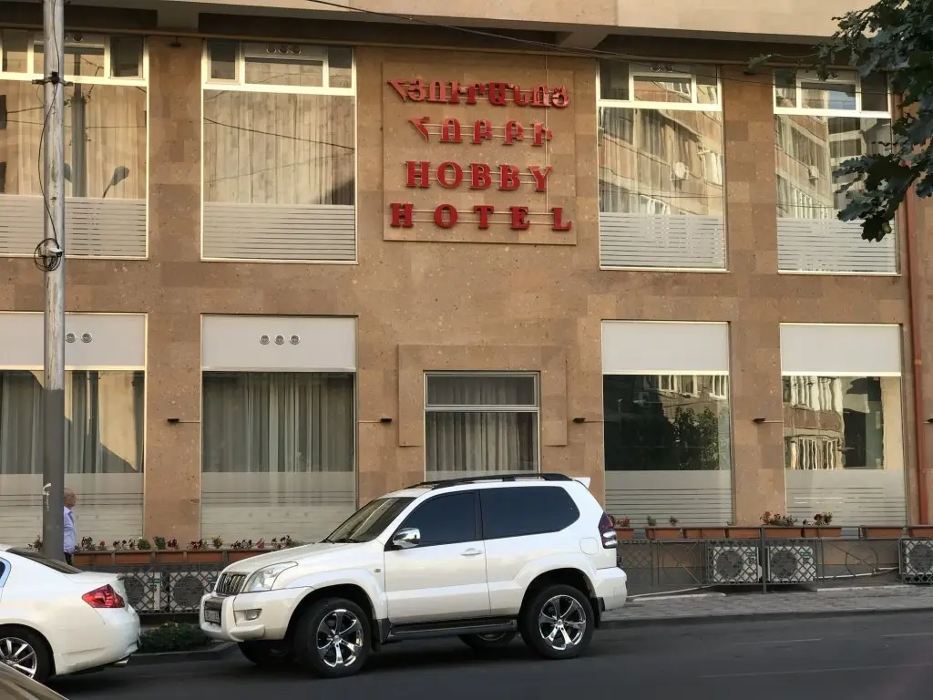 Ереван: Отель Hobby