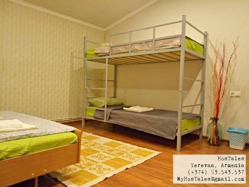 Ереван: HosTales Yerevan
