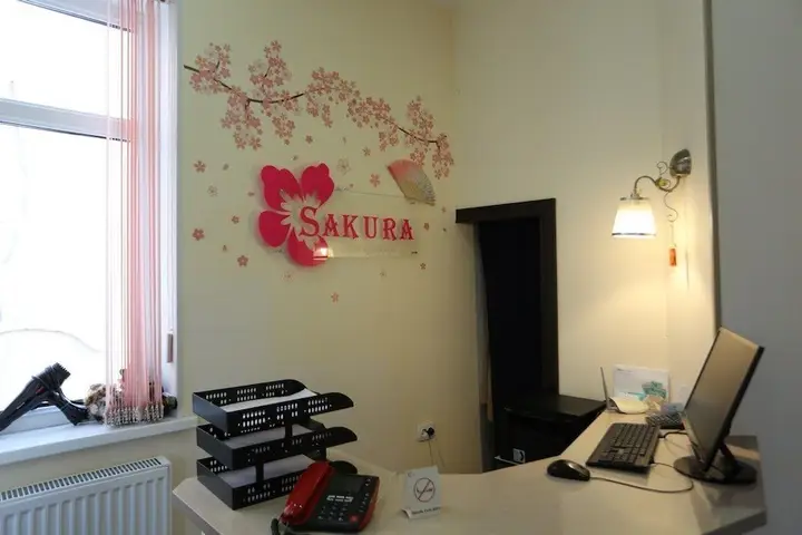 Фергана: Sakura Inn