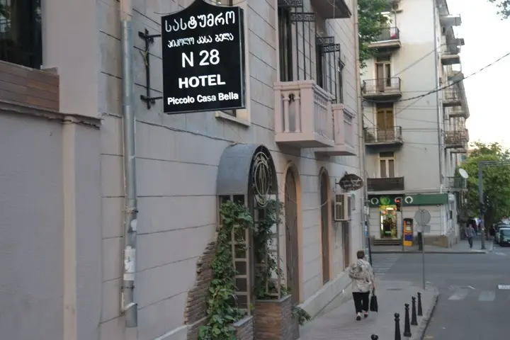 Тбилиси: Отель Piccolo Casa Bella