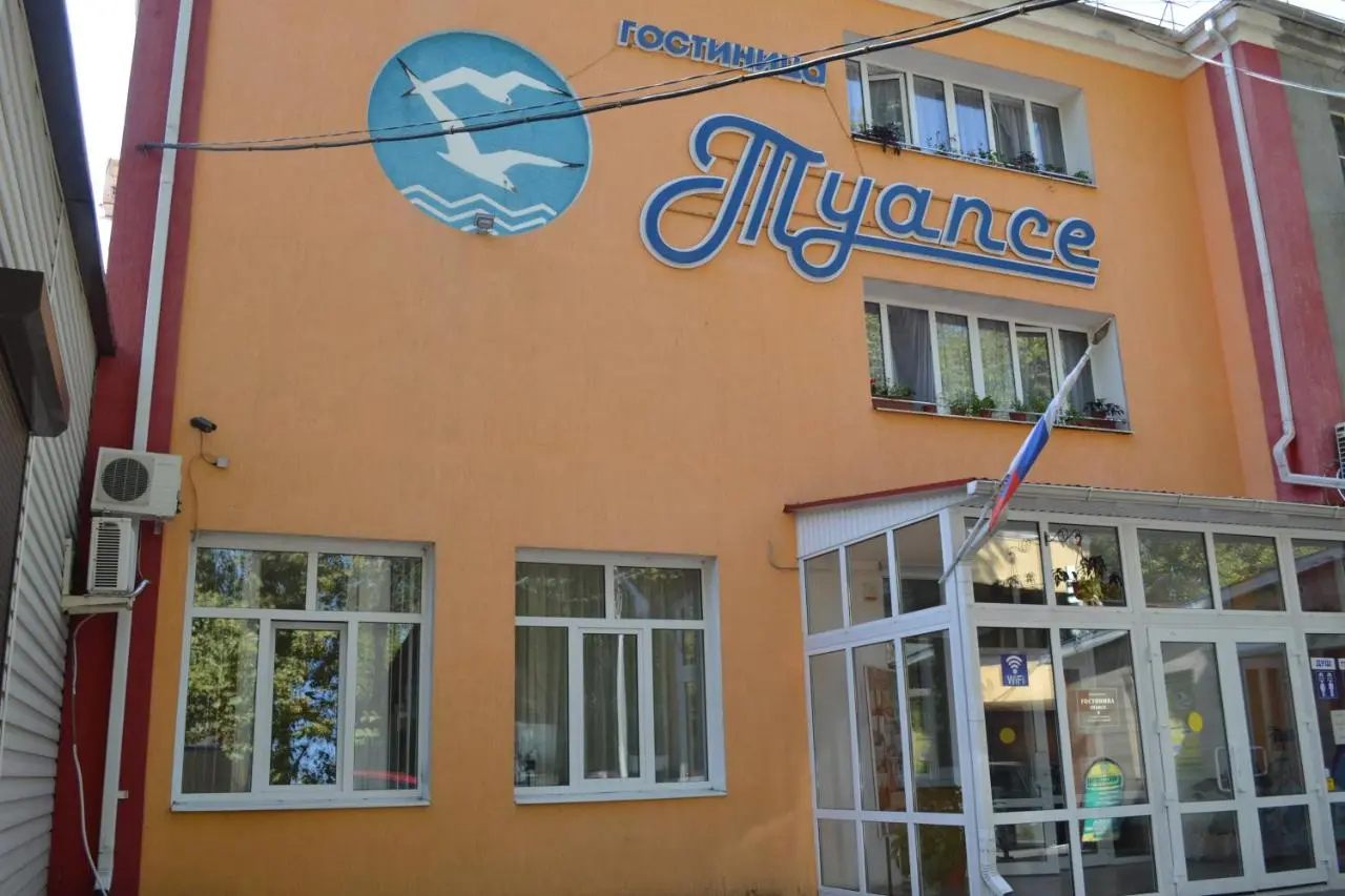Агой: Отель Туапсе