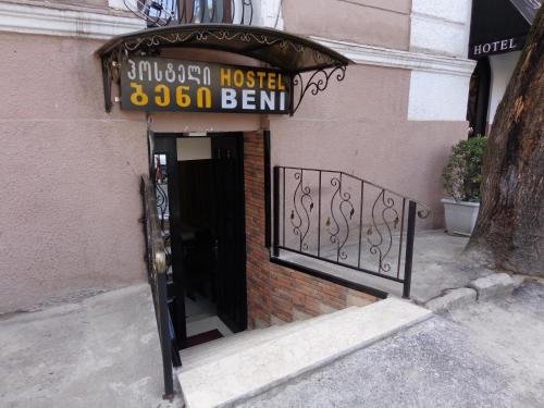 Тбилиси: Hostel Beni