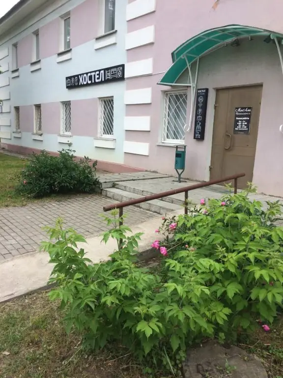 Могилёв: Хостел на Заслонова