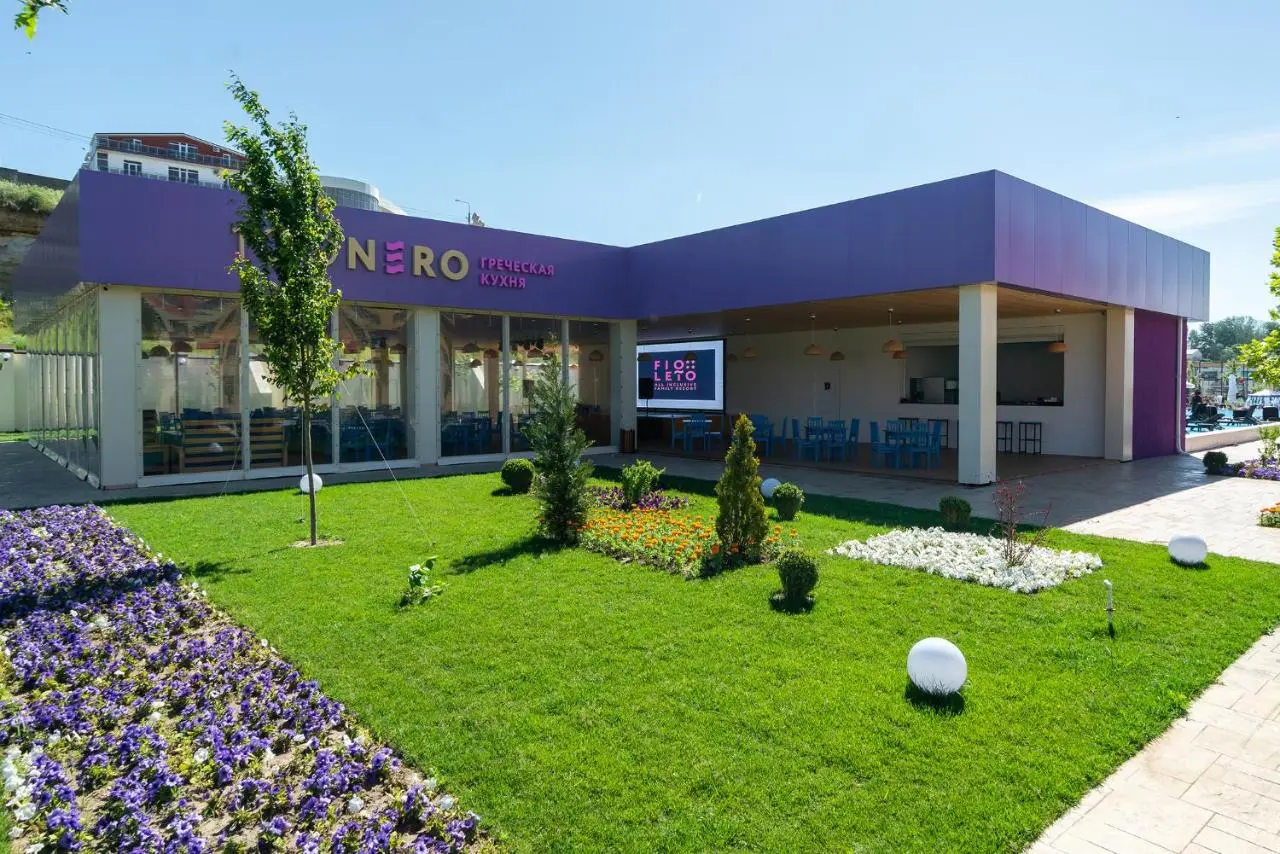 Анапа: Fioleto Ultra All inclusive Family Resort In Miracleon