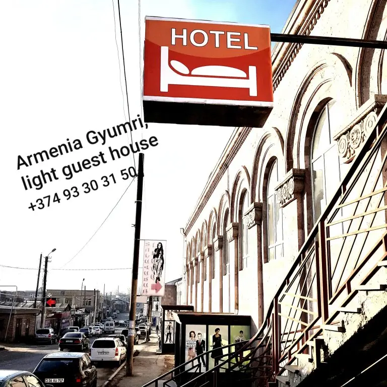 Гюмри: Хостел Light guest house