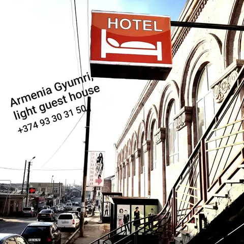 Хостел Light guest house — фото 1
