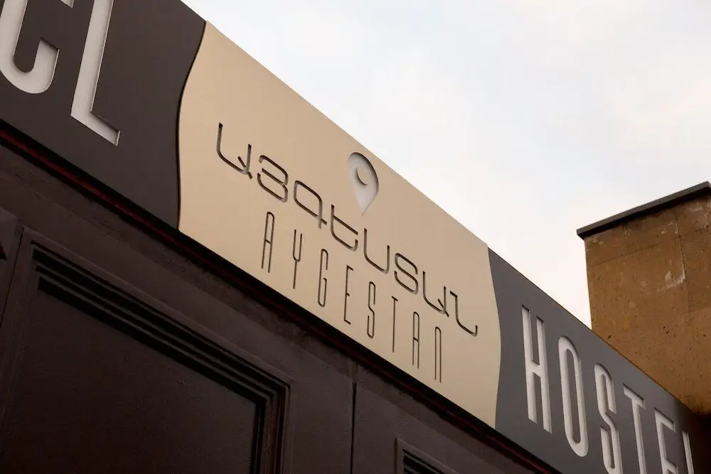 Ереван: Aygestan Hostel