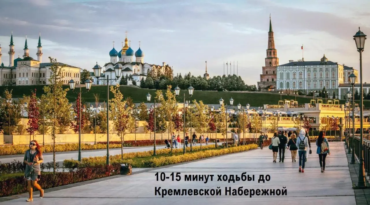 Казань: Kremlin Kazan Apartment