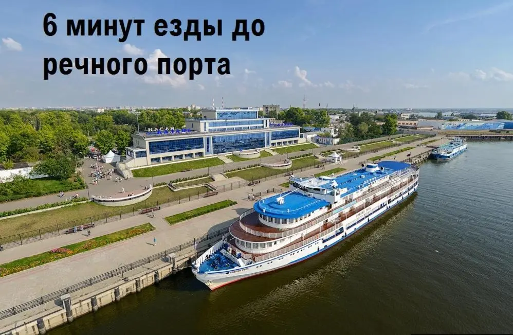 Казань: Kremlin Kazan Apartment