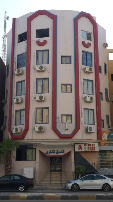 Хургада: Canary Hotel