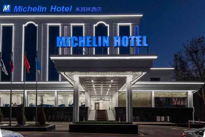 Ташкент: Отель Michelin
