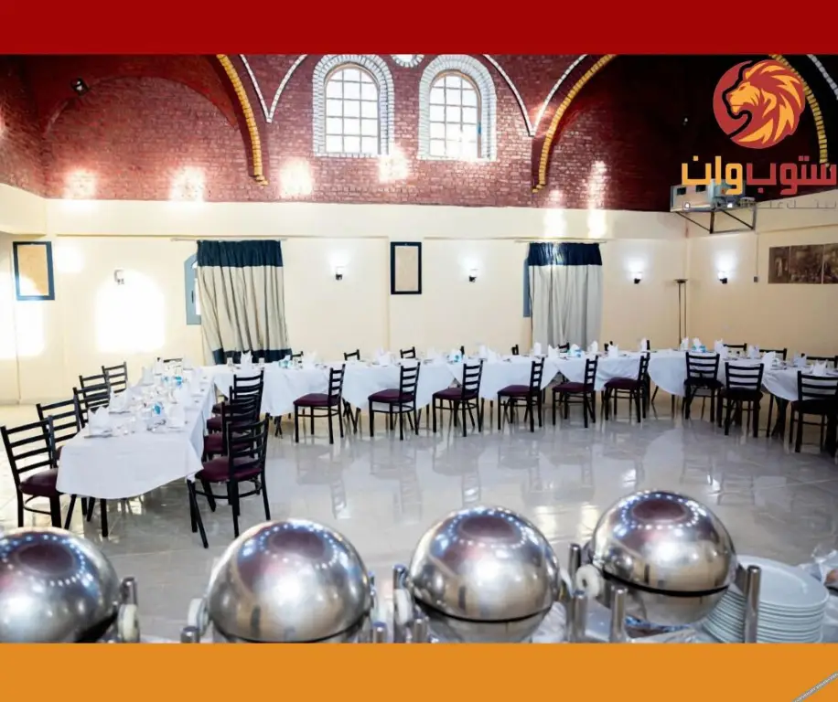 Шарк Эловайнэт: Diafa Inn
