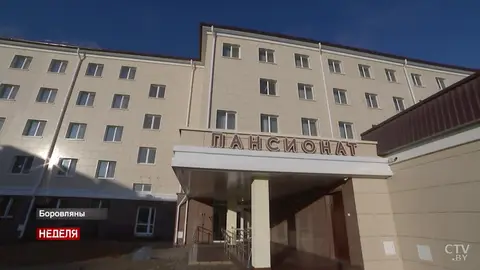 Пансионат ОМР им.Н.Н.Александрова — фото 1