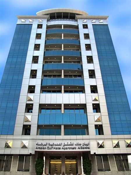 Дубай: Al Diar Hotel Apartments Al Barsha