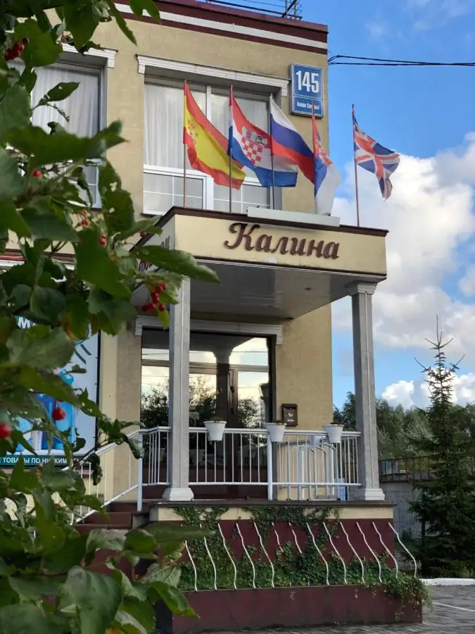 Калининград: Отель Калина