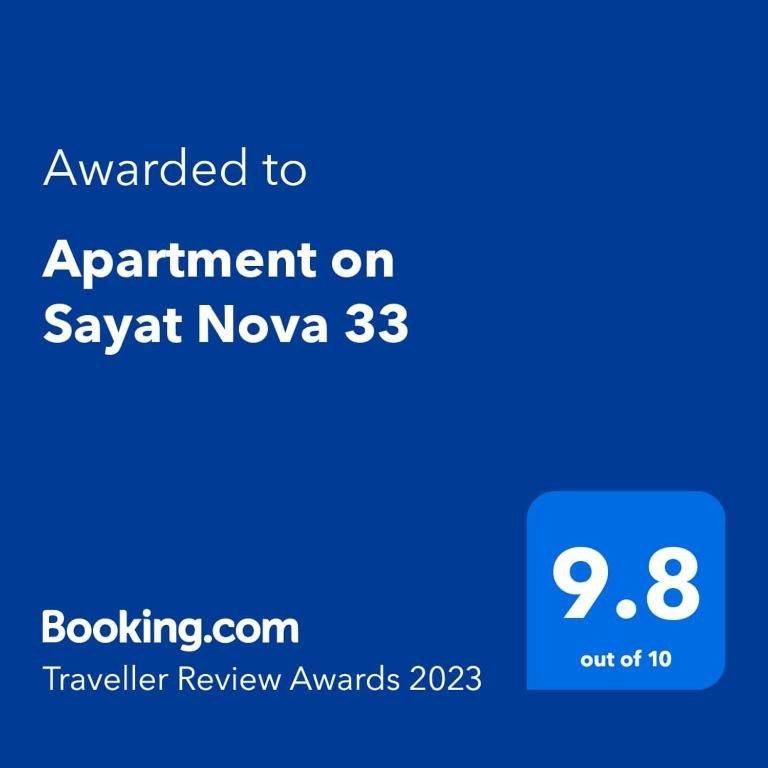 Ереван: Apartment on Sayat Nova 33
