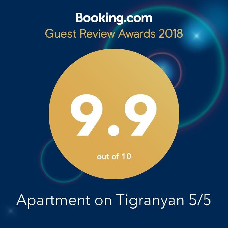 Ереван: Apartment on Tigranyan 5