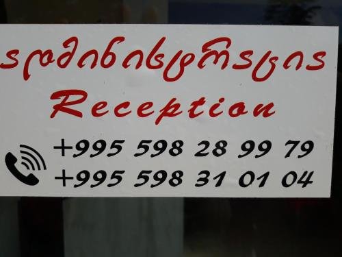 Поти: Fazis Hotel