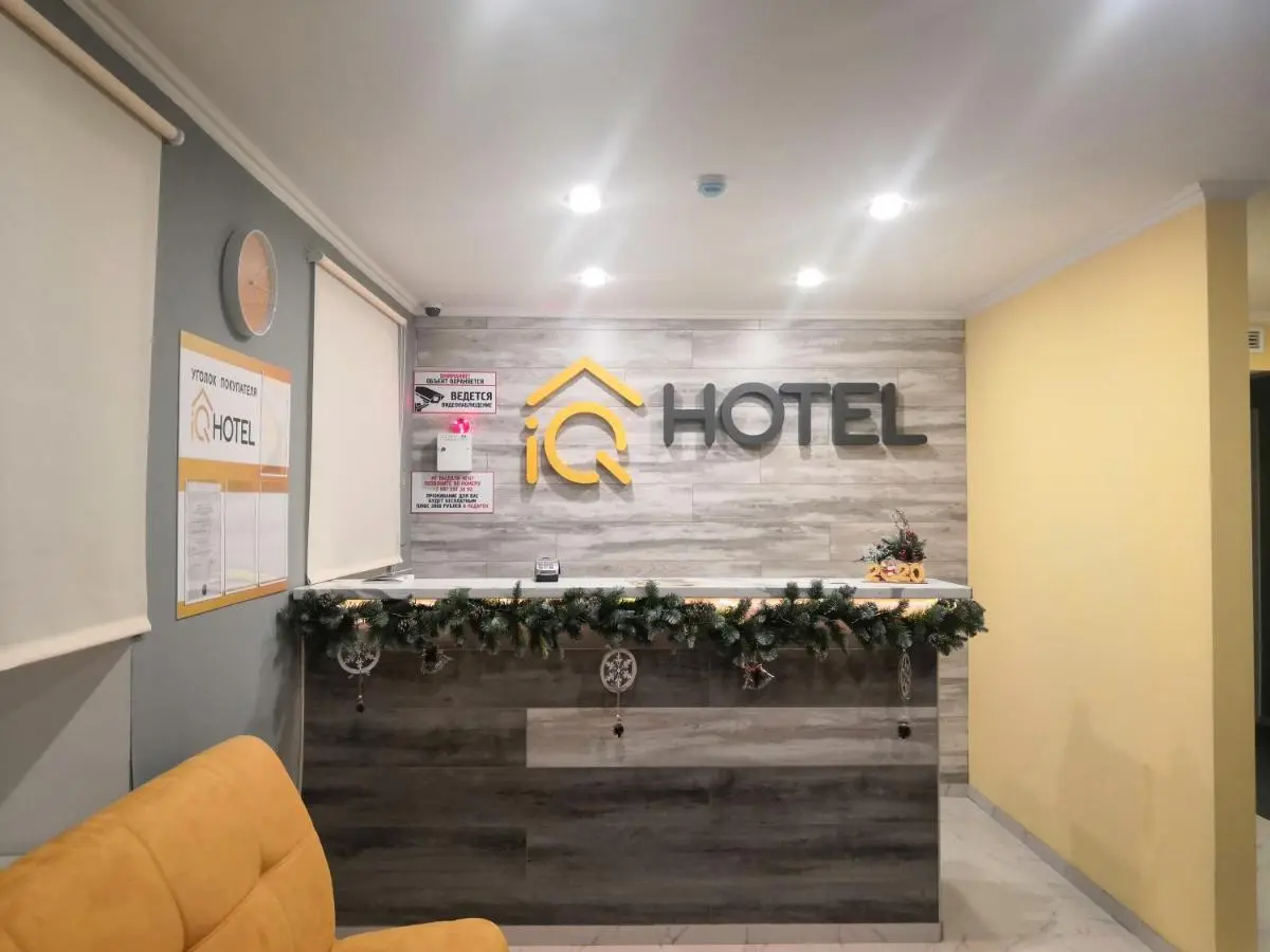 Казань: Hotel IQ Казань