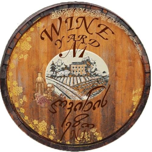 Кварели: wine yard N1