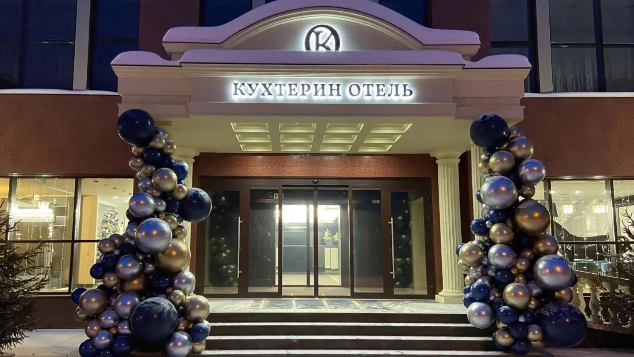 Томск: Отель Кухтерин