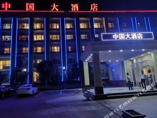 Ташкент: Sayohat hotel