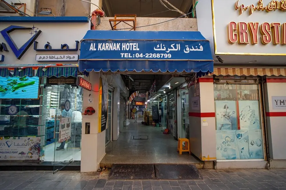 Дубай: Al Karnak Hotel