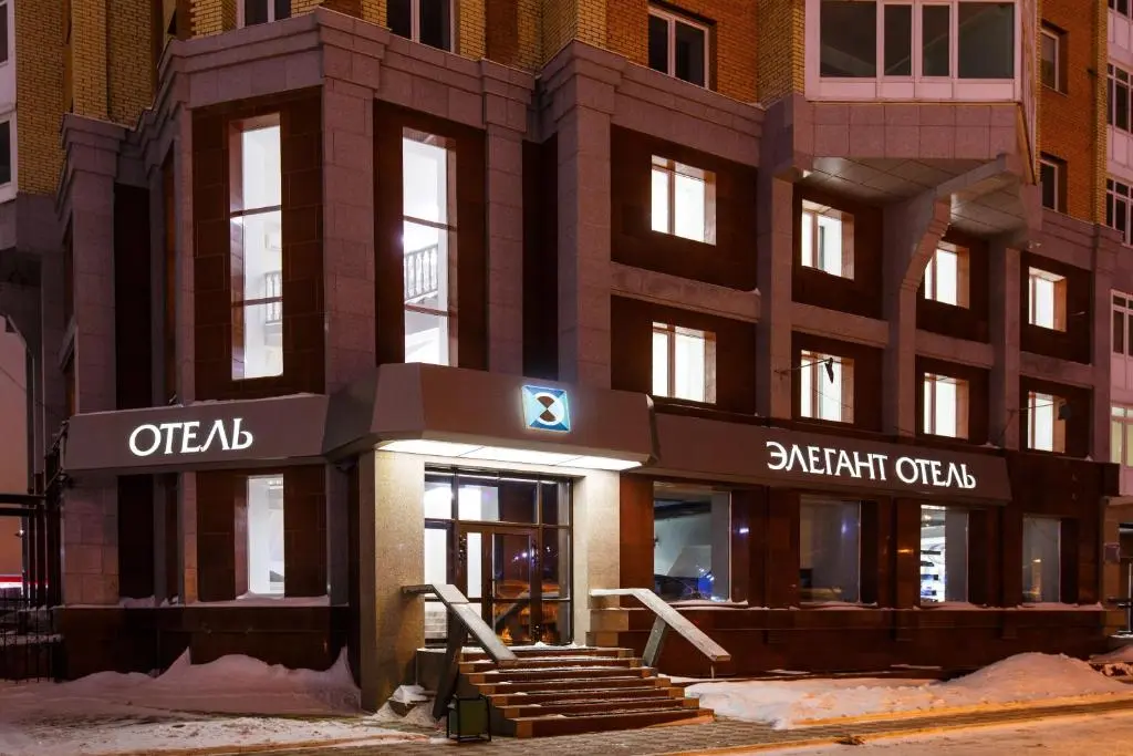 Томск: Элегант