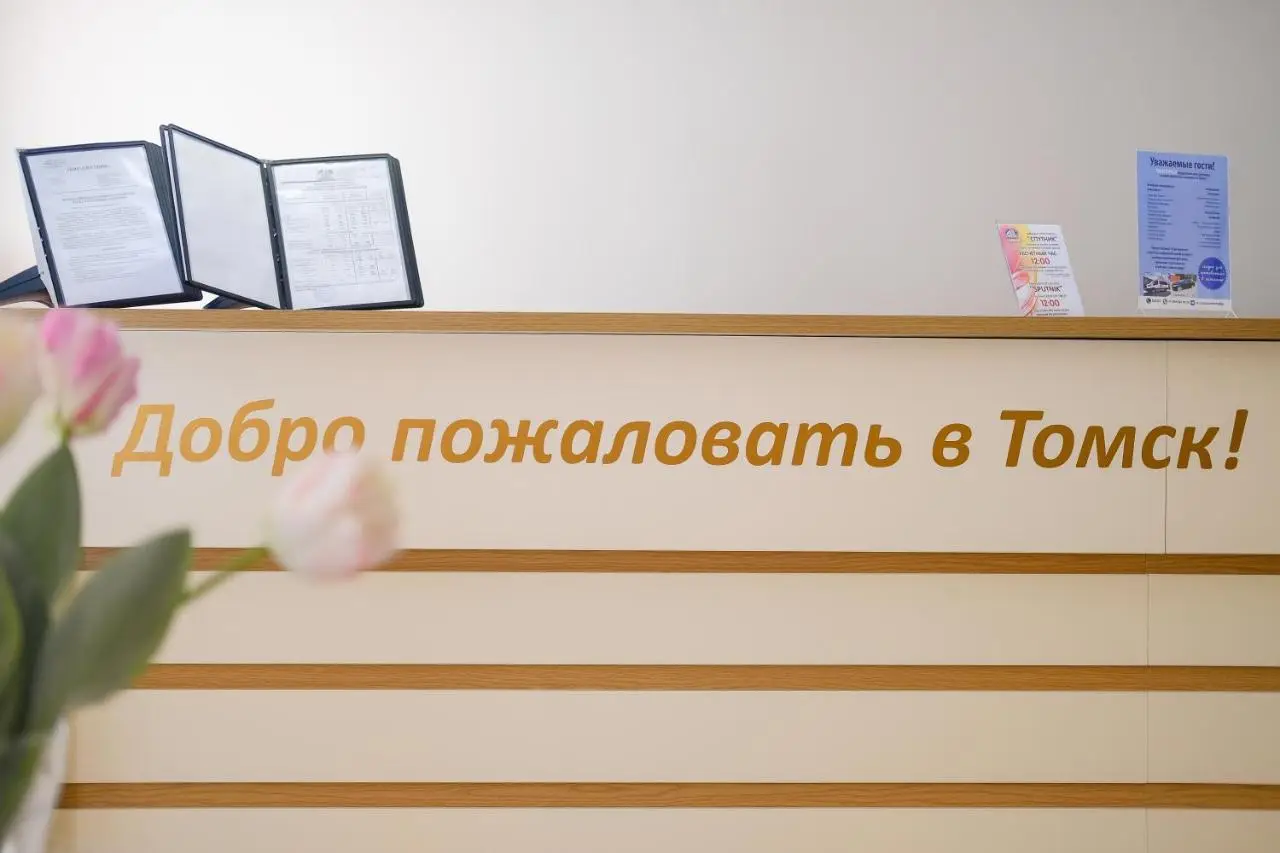 Томск: Гостиница Спутник