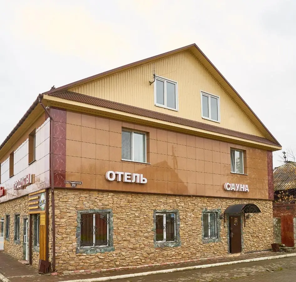 Томск: Отель Экстра