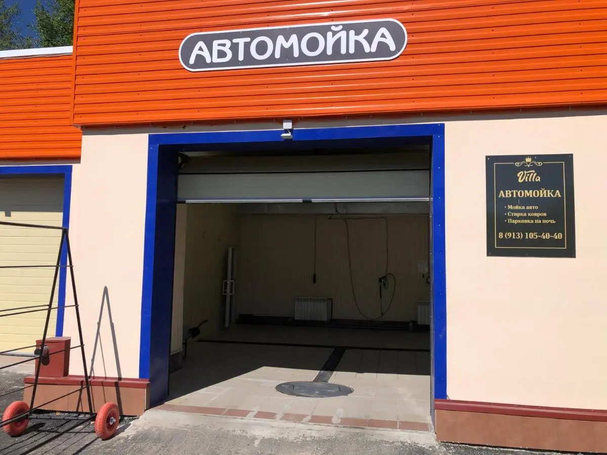 Стрежевой: Villa