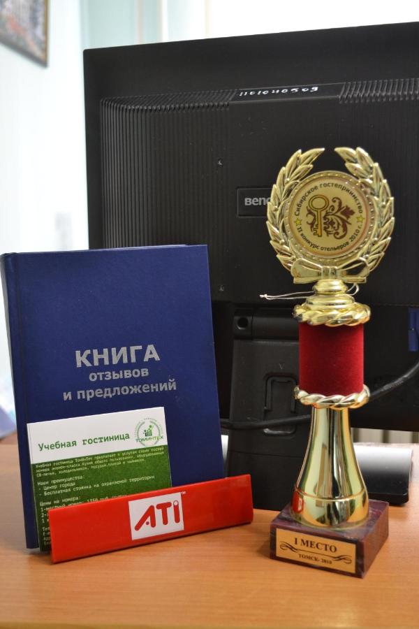 Томск: Uchebnaya Gostinitsa