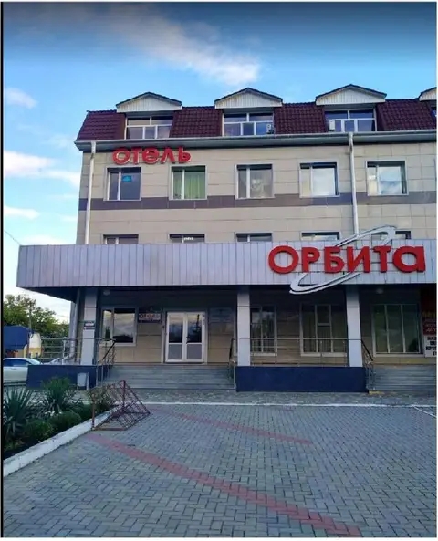 Гостиница Орбита — фото 1