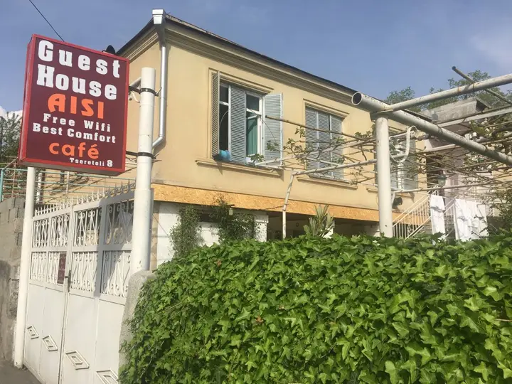 Лагодехи: Гостевой Дом Aisi in Lagodekhi