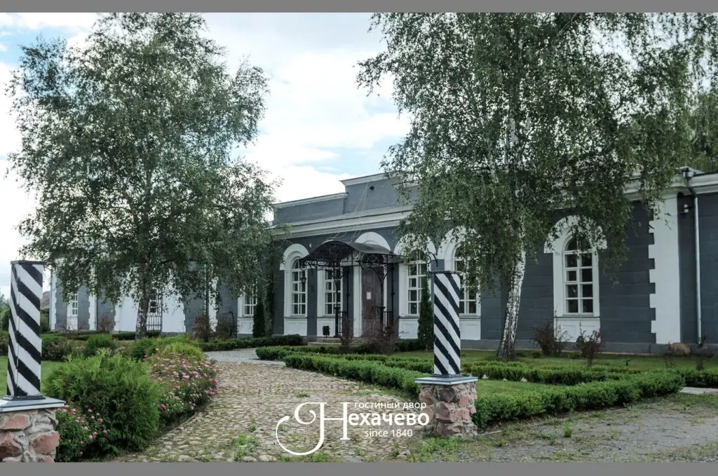 Нехачево: Отель Гостиный двор Нехачево