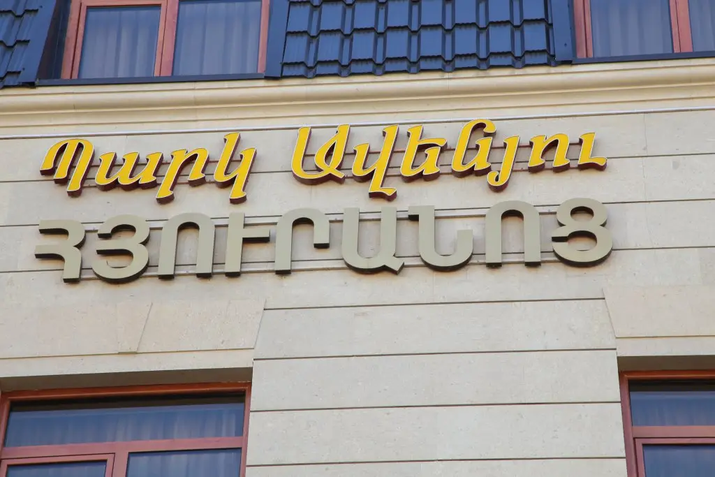 Ереван: Апарт-отель Hills Plaza