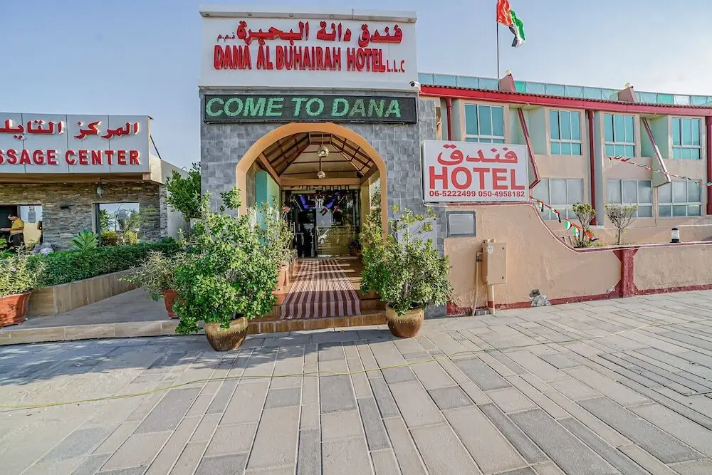 OYO 394 Dana Al Buhaira Beach Hotel — фото 1