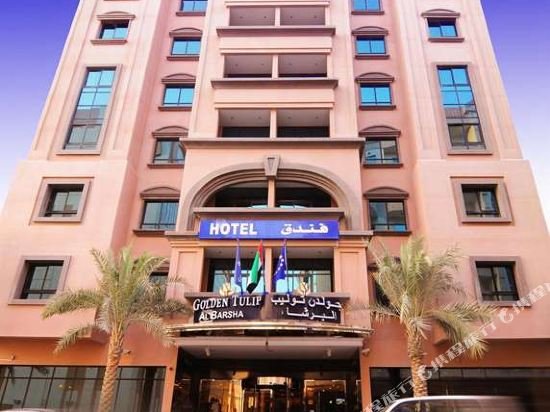 Дубай: MENA Aparthotel Al Barsha