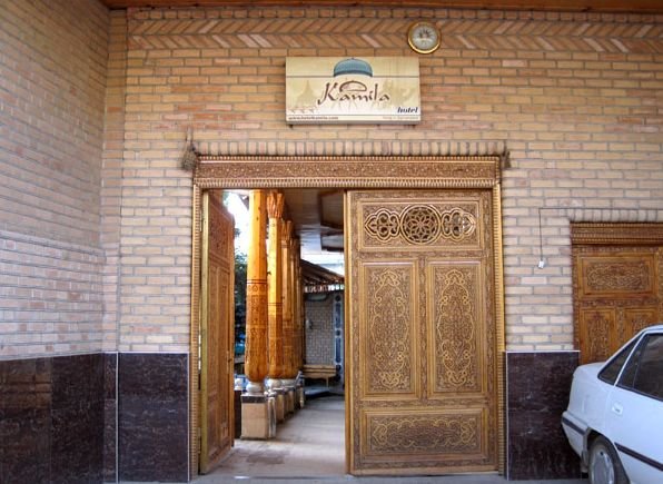 Самарканд: Kamila