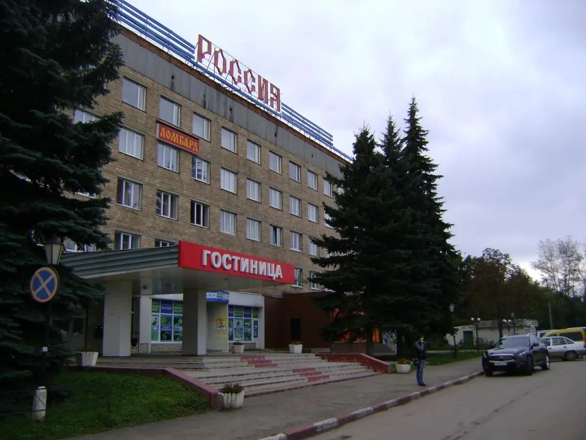Гостиница Новомосковск — фото 1
