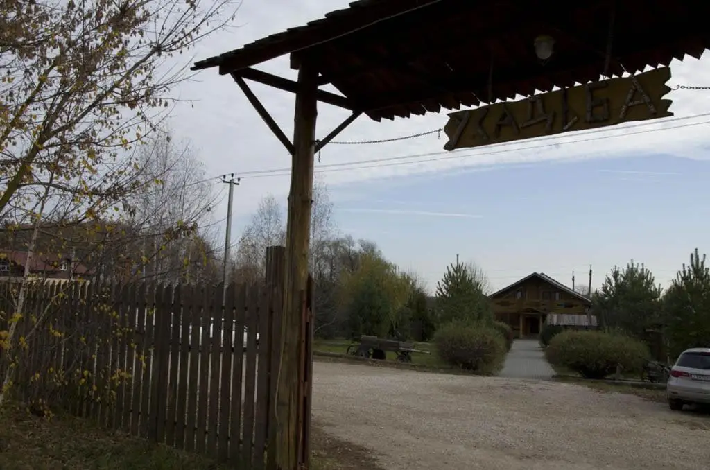 Тула: Usadba Varvarovka
