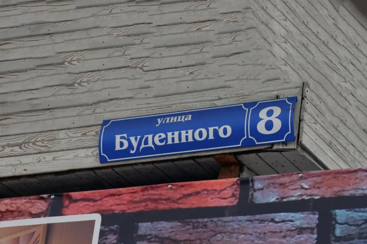 Тула: Гостевой дом Старая Тула