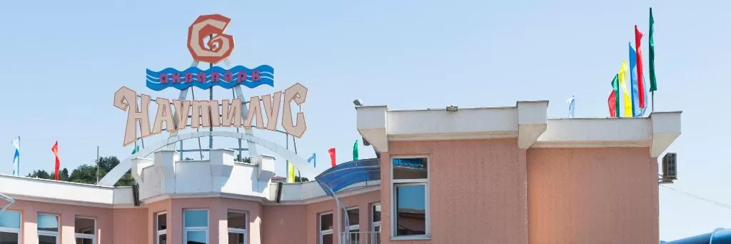 Сочи: Guest House Viktoria
