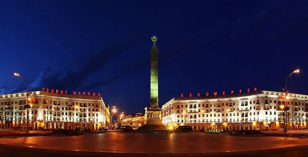 Минск: Crowne Plaza Hotel