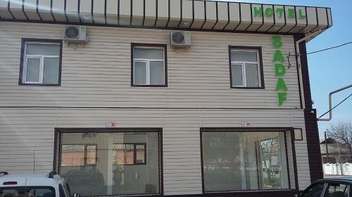 Гулистан: Sadafhotel