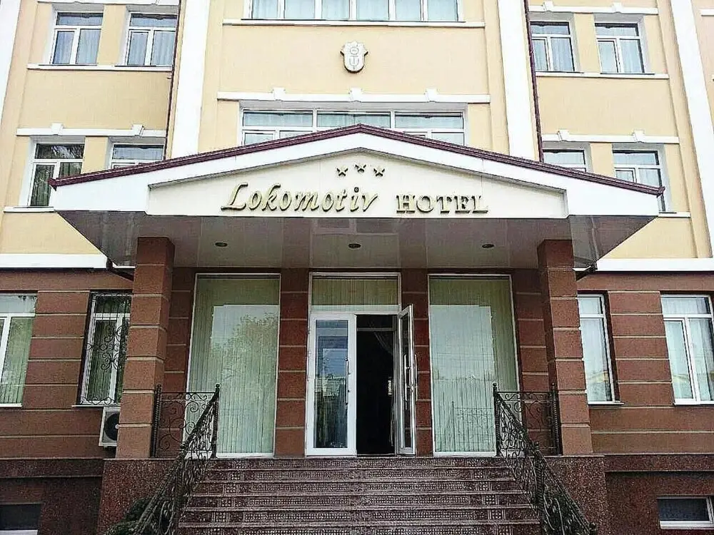 Lokomotiv Hotel — фото 1