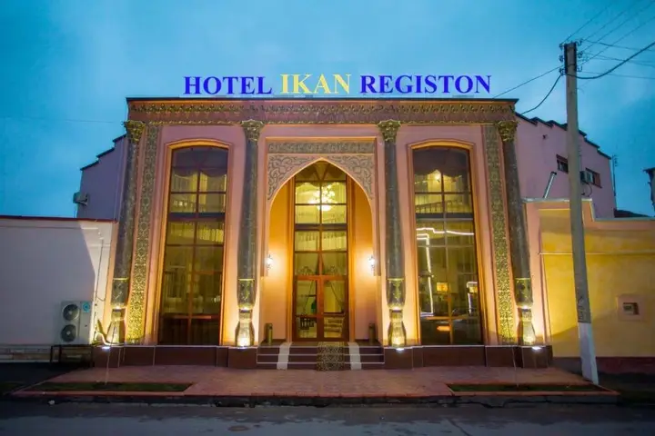 Самарканд: Ikan Registan Hotel