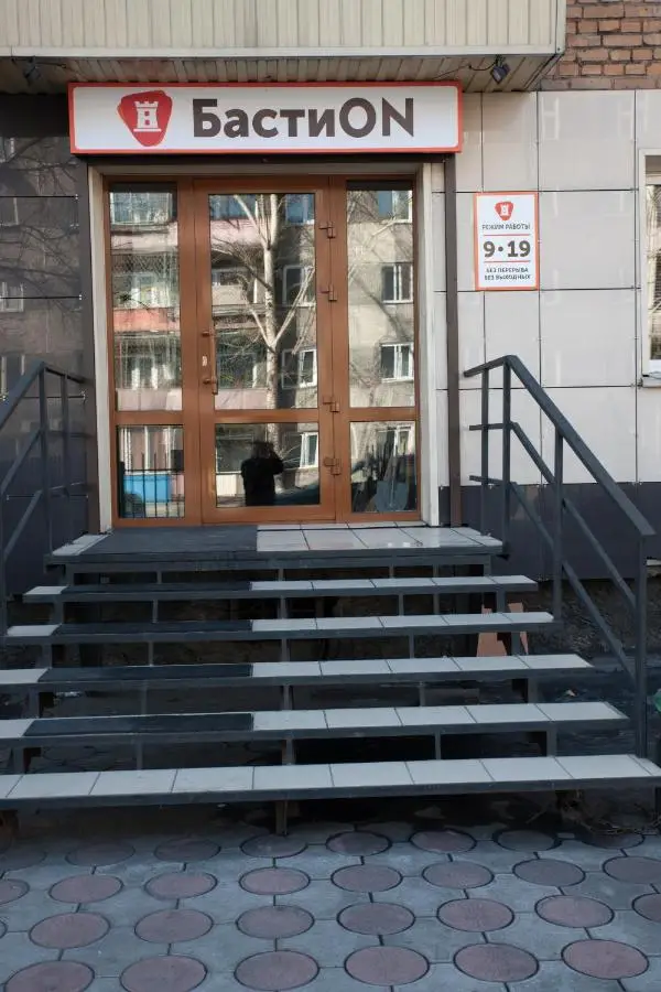 Квартира БастиON — фото 1