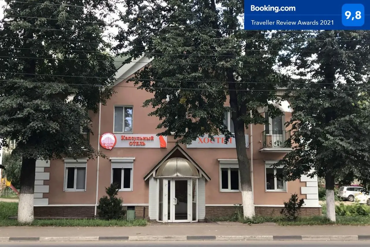 Тверь: CapsuleCity Hostel